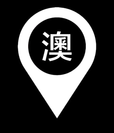 Macau Station Logo