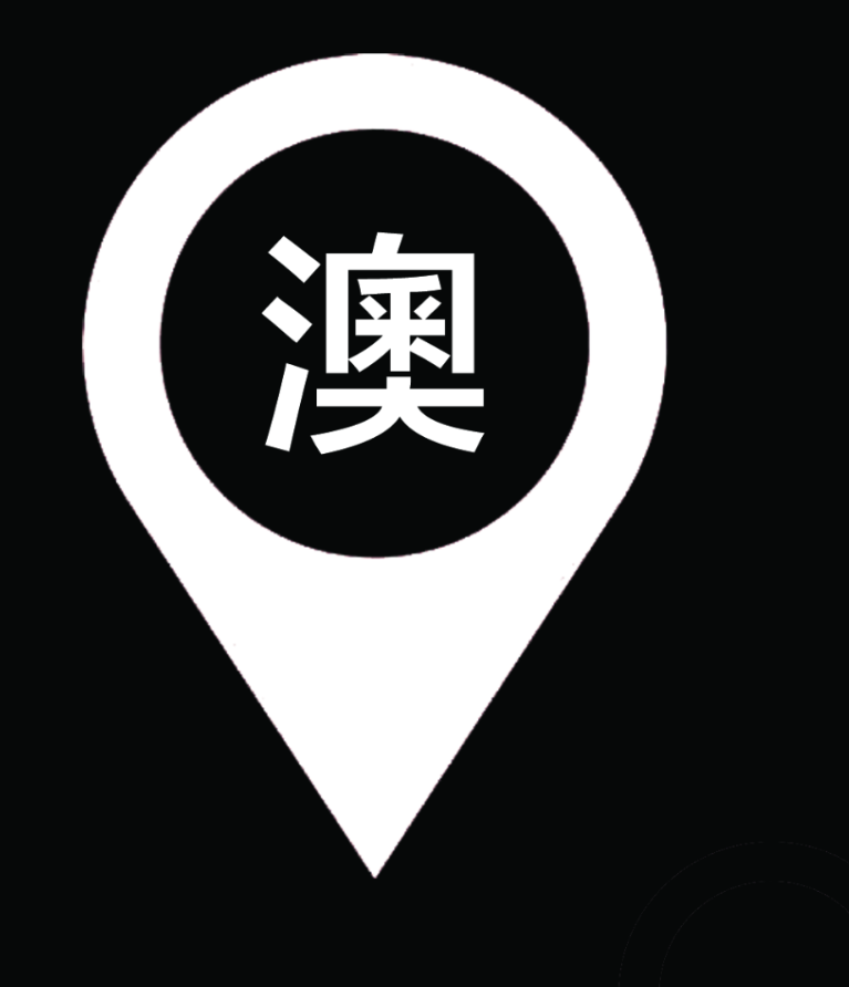 Macau Station Logo